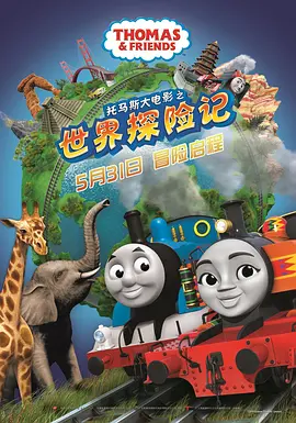 咪咪影视城