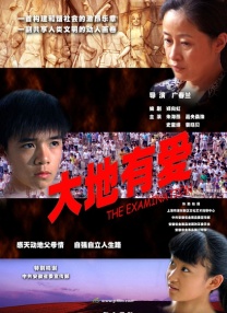 咪咪影视城