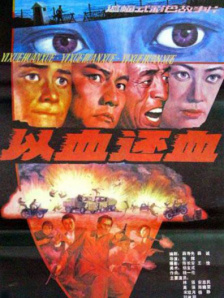 亚洲码图片